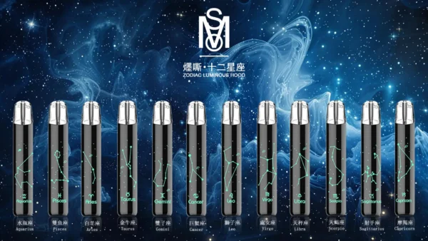 0c21b9d46ae1ae0faf943326e24b7385 【顏值天花板】MSO 爅嘶 十二星座系列 一代通用主機 質感工藝 潮流必備