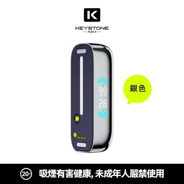 110575d5817d83fbe9cd4a9b2e94241e-1024x1024.jpg 【台灣現貨】KEYSTONE FLEX-3 鑰石 25000口拋棄式電子煙 爆款熱銷 秒發免運【買一盒煙彈送主機】