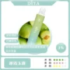 17574820869096 【台灣現貨】DIYA 叮啞 7500口 拋棄式電子煙 爆款熱銷 秒發免運 老手必備 首選