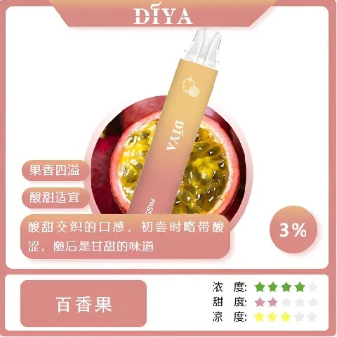 17574820870677 【台灣現貨】DIYA 叮啞 7500口 拋棄式電子煙 爆款熱銷 秒發免運 老手必備 首選