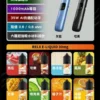 1785999166465 【手感天花板】RELX prime kit 注油主機 電子煙 擊喉扎實 出霧綿密 極致體驗