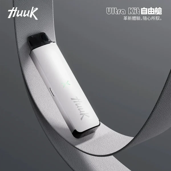 20251216210315 【現貨秒發】MEHA HUUK 注油主機 台灣熱銷萬人瘋搶 潮玩質感老手必備 滿額免運