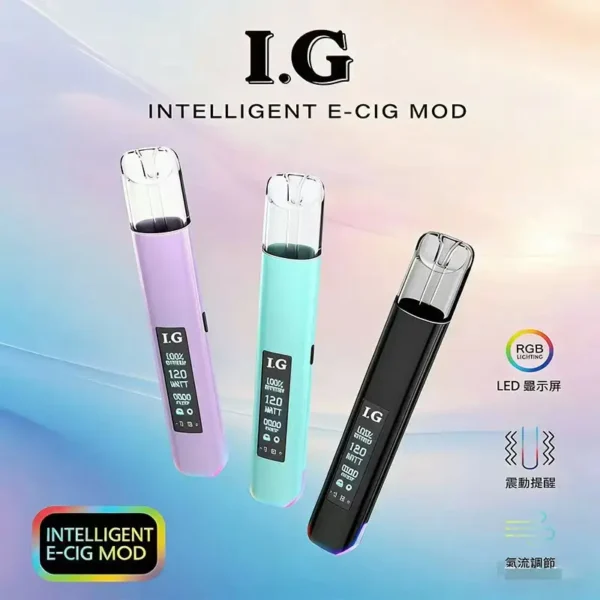 20260320173048_900_419 【正品保證】I.G 一代通用主機 口感穩定不焦味 RGB七彩呼吸燈條科技感炸裂 快速出貨