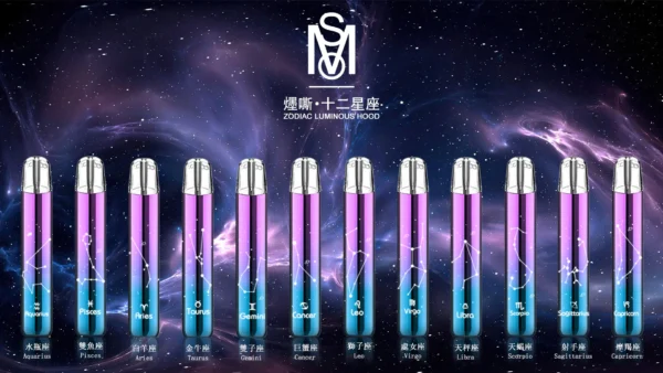 54b83b6bba338ea21e45d7e208f199da 【顏值天花板】MSO 爅嘶 十二星座系列 一代通用主機 質感工藝 潮流必備