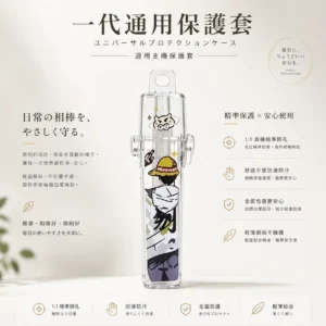 【台灣現貨】一代通用主機保護套 防摔矽膠殼 貼身防護 爆款熱銷 秒發免運