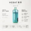 ChatGPT Image 2026年8月22日 下午07_33_56 【精準擊喉】Hebat 喜貝 15000口 拋棄式 細膩霧化味蕾盛宴 老手必備現貨