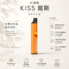 ChatGPT Image 2026年8月23日 下午03_43_49 【台灣現貨】KIS5 鎧斯 6500口 拋棄式電子煙 爆款熱銷 秒發免運 老手必備 首選