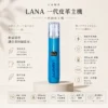 ChatGPT Image 2026年8月23日 下午04_59_12 【台灣現貨】LANA 一代通用主機皮革版 質感爆棚 爆款熱銷 秒發免運 首選