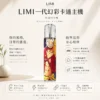 ChatGPT Image 2026年8月23日 下午05_25_53 【顏值天花板】Limi 卡通系列 一代通用發光主機 順暢進氣細膩擊喉 精緻手感出街首選