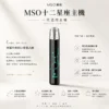 ChatGPT Image 2026年8月23日 下午08_04_55 【顏值天花板】MSO 爅嘶 十二星座系列 一代通用主機 質感工藝 潮流必備