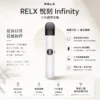 【正品保證】RELX 悅刻 Infinity 六代主機 官方原廠 防偽正品 售後無憂