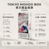 ChatGPT Image 2026年8月25日 下午09_07_55 【台灣現貨】TOKYO MOHOO BOX 東京魔盒 10000口 專用煙彈 爆款熱銷 秒發免運【買三盒煙彈加150贈主機】
