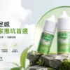 【擊喉感扎實】LANA 拉娜 30ml 煙油 30mg 口感層次分明不化學 回韻清甜現貨
