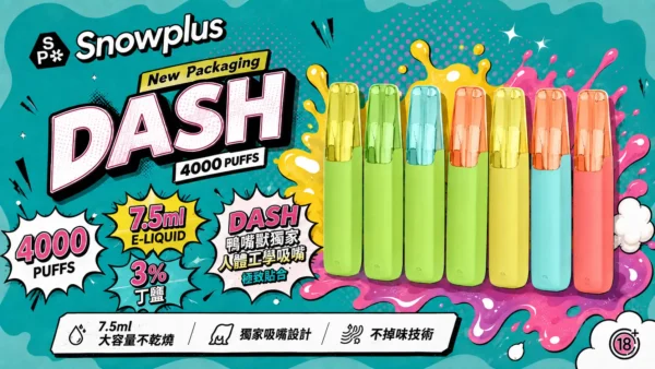 ChatGPT Image 2026年8月31日 下午11_29_35 【極致口感】Snowplus DASH 4000口拋棄式 7.5ml 3%丁鹽 鴨嘴貼合不掉味 現貨秒發