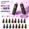 【台灣現貨】LANA PIX 閃光彈 20000口拋棄式電子煙 爆款熱銷 秒發免運