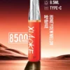DM_20260528143241_008 【台灣現貨】XIAOKE 梟客 8500口拋棄式電子煙 爆款熱銷 秒發免運 老手必備
