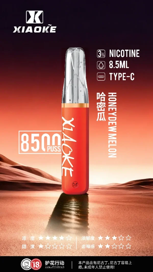 DM_20260528143241_008 【台灣現貨】XIAOKE 梟客 8500口拋棄式電子煙 爆款熱銷 秒發免運 老手必備