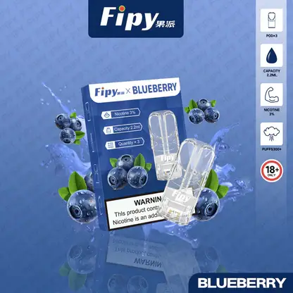 【極致口感】Fipy 果派 一代通用煙彈 果香濃郁擊喉扎實 順暢霧化老手必備【買三贈主機】