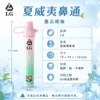 【台灣現貨】I.G 夏威夷 1000口 鼻吸薄荷棒 雙頭清涼 爆款熱銷 秒發免運