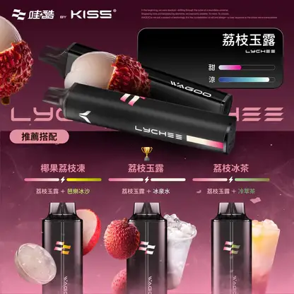 KISS 哇酷 6500口【雙芯組合 口味自由混搭更好玩】 (11) 【台灣現貨】WAGOO 哇酷 KIS5 6500口 拋棄式電子煙 爆款熱銷 秒發免運 首選