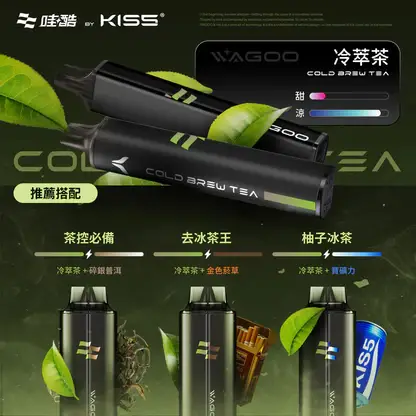 KISS 哇酷 6500口【雙芯組合 口味自由混搭更好玩】 (6) 【台灣現貨】WAGOO 哇酷 KIS5 6500口 拋棄式電子煙 爆款熱銷 秒發免運 首選