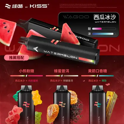 KISS 哇酷 6500口【雙芯組合 口味自由混搭更好玩】 (8) 【台灣現貨】WAGOO 哇酷 KIS5 6500口 拋棄式電子煙 爆款熱銷 秒發免運 首選