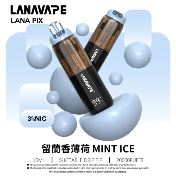 【台灣現貨】LANA PIX 閃光彈 20000口拋棄式電子煙 爆款熱銷 秒發免運