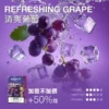 【極致口感】MEHA 魅嗨 新大容量通用一代煙彈 濃郁還原擊喉扎實 順暢霧化老手必備