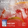 【極致口感】MEHA 魅嗨 新大容量通用一代煙彈 濃郁還原擊喉扎實 順暢霧化老手必備
