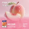 【極致口感】MEHA 魅嗨 新大容量通用一代煙彈 濃郁還原擊喉扎實 順暢霧化老手必備