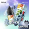 RELX 悅刻 煙油 30mg (9) 【台灣現貨】RELX 悅刻 煙油 頂級香精調配 濃郁順滑 爆款熱銷 秒發免運 老手必備