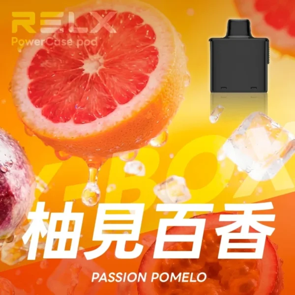 RELX悅刻x-box-16000口拋棄式電子煙-煙彈柚見百香風味-768x768 【台灣現貨】RELX 悅刻 X-BOX 16000口 專用換彈拋棄式電子煙套裝 熱銷秒發