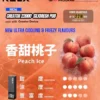【台灣現貨】RELX 悅刻 Creator 積木系列 專用磁吸換彈拋棄式電子煙 秒發免運【買四盒送主機】