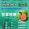 【台灣現貨】RELX 悅刻 Creator 積木系列 專用磁吸換彈拋棄式電子煙 秒發免運【買四盒送主機】