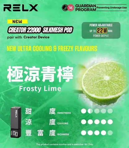 【台灣現貨】RELX 悅刻 Creator 積木系列 專用磁吸換彈拋棄式電子煙 秒發免運【買四盒送主機】