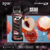 ZGAR-冰熊卡帶15000口荔枝 【台灣現貨】Zgar 冰熊卡帶 專用磁吸換彈拋棄式電子煙 爆款熱銷 秒發免運 【加購100贈主機】