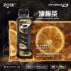 ZGAR-冰熊卡帶凍檸茶 【台灣現貨】Zgar 冰熊卡帶 專用磁吸換彈拋棄式電子煙 爆款熱銷 秒發免運 【加購100贈主機】