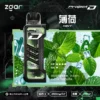 ZGAR-冰熊卡帶薄荷 【台灣現貨】Zgar 冰熊卡帶 專用磁吸換彈拋棄式電子煙 爆款熱銷 秒發免運 【加購100贈主機】