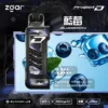 ZGAR-冰熊卡帶藍莓 【台灣現貨】Zgar 冰熊卡帶 專用磁吸換彈拋棄式電子煙 爆款熱銷 秒發免運 【加購100贈主機】