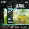 ZGAR-冰熊卡帶雪碧 【台灣現貨】Zgar 冰熊卡帶 專用磁吸換彈拋棄式電子煙 爆款熱銷 秒發免運 【加購100贈主機】