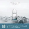 a3c827_987e5c58449d4cc2a23b47a6d9c4cf32_mv2 【老手必備】SPUMY Summit 煙油 擊喉感扎實 極致層次口感天花板 正品保證免運