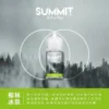 a3c827_d4ce7630e19a426b9451df36c5f5a5ea_mv2 【老手必備】SPUMY Summit 煙油 擊喉感扎實 極致層次口感天花板 正品保證免運