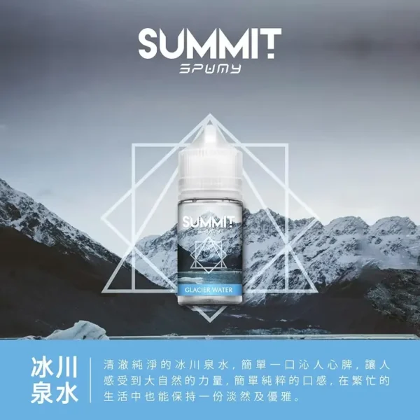 a3c827_e4e6f9984fe249f3917eda88f5e3f7db_mv2 【老手必備】SPUMY Summit 煙油 擊喉感扎實 極致層次口感天花板 正品保證免運