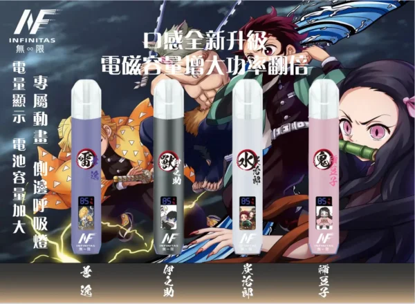 【顏值天花板】INF 無限 鬼滅之刃聯名 一代通用主機 質感工藝 潮流動漫必備