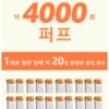 snowplus-dash-韩版-4000口-与纸烟对比 【極致口感】Snowplus DASH 4000口拋棄式 7.5ml 3%丁鹽 鴨嘴貼合不掉味 現貨秒發