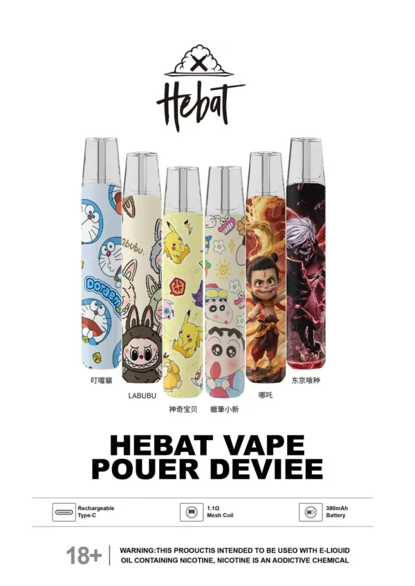 【現貨秒發】Hebat 喜貝 Labubu 聯名主機 潮流公仔顏值天花板 金屬細膩觸感現貨