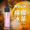 柠檬红茶-02-1 【台灣現貨】悅刻 RELX GA 8000口 拋棄式電子煙 爆款熱銷 秒發免運 老手必備