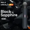 【正品保證】RELX 悅刻 Infinity 六代主機 官方原廠 防偽正品 售後無憂