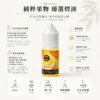 純粹果物煙油pit 【鮮果多汁感】Pure Fruit 純粹果物煙油 擊喉感扎實細膩 完美還原真果香 現貨秒出