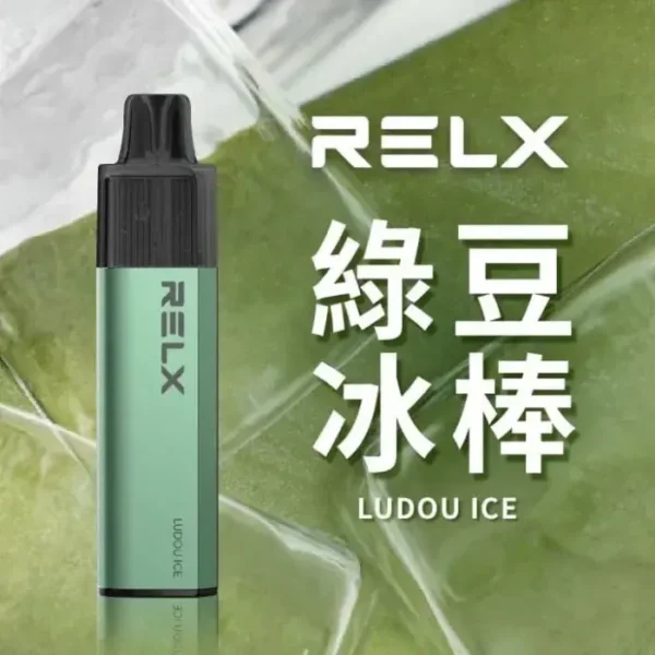 绿豆冰棒-02 【台灣現貨】悅刻 RELX GA 8000口 拋棄式電子煙 爆款熱銷 秒發免運 老手必備